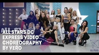 Элджей - Sayonara Детка Choreography by Vero All Stars Dance Centre 2019