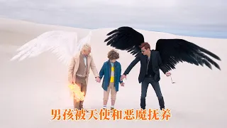 小男孩被天使和恶魔抚养，恶魔撒旦是他的老爸，魔幻动作电影