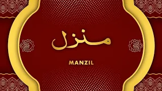 Manzil Dua | Ruqyah Shariah | Episode 15 | منزل daily recitation of manzil dua Cure and Protection