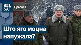 🤯Лукашэнка аўральна мабілізуе войска смскамі / ПраСвет