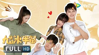 【Comedy-Plot】《Many Mountains And Little Land》 | Full | Chinese Movie