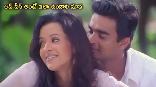 Madhavan & Reema Sen Love Scene | Lovers Beautiful Scene | TFC Comedy