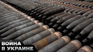 ⚡Ракеты дальнего действия и 1 млрд 200 млн долларов в новом пакете военной помощи для Украины