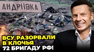 🔥 ЕЛІТНОГО КОМАНДИРА ЗНИЩЕНО! Під Бахмутом почалось ПОВНЕ ПЕКЛО для росіян @AlexGoncharenko