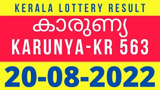 KARUNYA KR-563 KERALA LOTTERY RESULT TODAY 20.08.2022 | KERALA LOTTERY RESULT TODAY