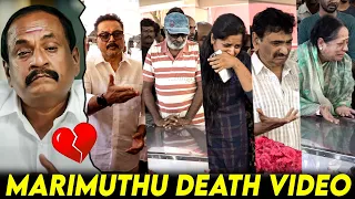 Actor Marimuthu 💔💔 Sarath Kumar 😭 MsBaskar Ethirneechal Marimuthu video Marimuthu tamil cinema news