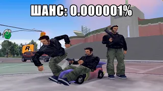 Такого спидрана GTA вы ещё НЕ ВИДЕЛИ