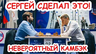 Сергей Карякин в ПОЛУФИНАЛЕ! Карякин - Шенкланда | 1/4 Кубок Мира по шахматам 2021