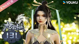 【The Success Of Empyrean Xuan Emperor】EP131 | Chinese Fantasy Anime | YOUKU ANIMATION