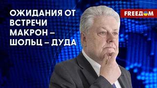 🔴 Главная гарантия безопасности для Украины. Когда Украина будет в НАТО.  Мнение дипломата