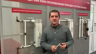 «ой гвалт, в нас холодні батареї»... дуже коротко - чому це нормально