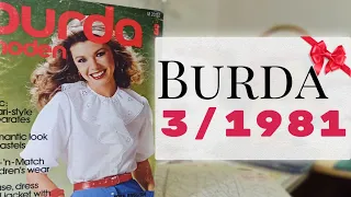 ЧТО ВЫ ДЕЛАЛИ В МАРТЕ 1981❓Листаем Burda 3/1981❤️