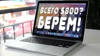 MacBook Pro 13 2015 в 2019 | Кому он вообще  нужен?