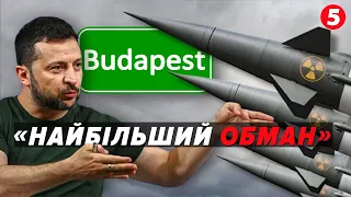 "НАЙБІЛЬШИЙ безпековий ОБМАН!" ⚡Плідний візит Володимира Зеленського до Сінгапуру