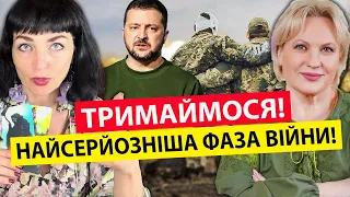 МОЛІТЬСЯ ЗА ДОНБАС🙏🔥ДИЯВОЛЬСЬКИЙ УДАР👊Стелла і Максимуза 🔴 Пророцтво МАЙБУТНЬОГО