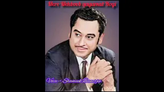 Mere Mehboob qayamat Hogi - Original kishor Kumar cover song Shameek Banerjee.