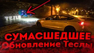 Илон Маск УДИВИЛ ✅ Матричные Фары ✅ Новое Обновление Тесла 2022 ✅ Tesla Model 3 #ДобрыйДенюшки