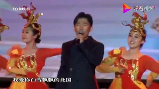 傲日其愣《我爱你中国》官方正版，磁性嗓音，用炙热的情感倾诉对祖国的热爱！