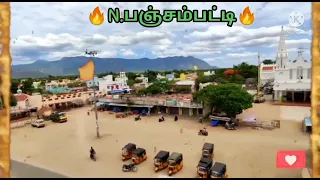 my village_💥❤️_N.Panjam patti