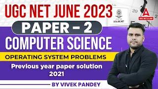 UGC NET JUNE 2023 I UGC Net Computer Science  Paper -2 I Operating System Problems I By Vivek Pandey