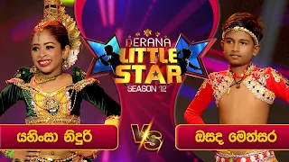 Yahinsa Vs Osanda | Derana Little Star Season 12 | Episode 20 | 18th February 2024 | TV Derana