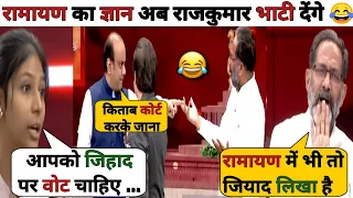 Audience and Sudhanshu Trivedi 🔥Vs Rajkumar Bhati 😊 || Thug Life 😀 || Debate Video ||