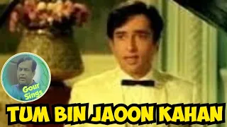 Tum Bin Jaoon Kahan Cover by Gour, Pyar Ka Mausam(1969), Md Rafi, Shashi Kapoor, Starmaker