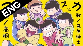 [ENG SUB] Matryoshka [Osomatsu-san] マツオスシカ