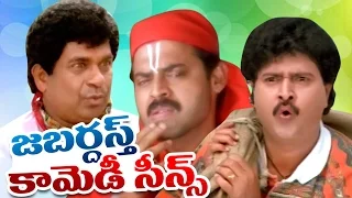 Jabardasth Telugu Comedy Back 2 Back Comedy Scenes Vol 36 || Latest Telugu Comedy 2016