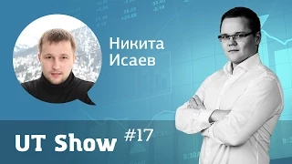 UT Show #17 Никита Исаев KZ