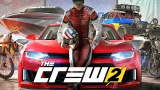 The Crew 2 - ВЫШЛА! ОБЗОР ОТ ОЛЕГА БРЕЙНА