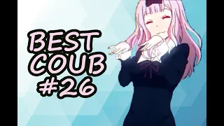 🔥BEST COUB COMPILATION #26 | JULY 2020 | SPICY COUB🔥