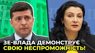 КЛИМПУШ-ЦИНЦАДЗЕ розкритикувала бездіяльність "зеленої" влади