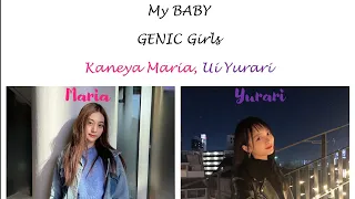 GENIC - My BABY (Color Coded Lyrics Kan/Rom/Eng)
