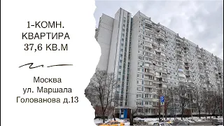 Купите однокомнатную квартру с отличным ремонтом в Москве в микрорайоне Марьино