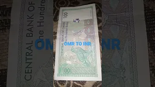 omani baisa in india | Oman's baisa currency $