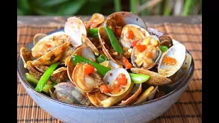 Stir Fried Clams - Cantonese-style with Garlic and Fermented Black Soybeans (豉汁炒花蛤)