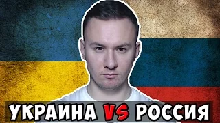 ЧАТ РУЛЕТКА ►УКРАИНА vs РОССИЯ ► СОЦИАЛЬНЫЙ ЭКСПЕРИМЕНТ ► #7