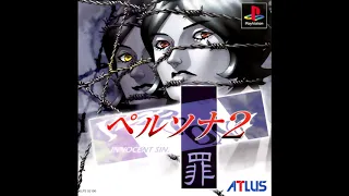 Boss Battle (PSX) - Extended - Persona 2: Innocent Sin OST