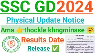 SSC GD 2024 Physical || Update Notice, Exam Results Date Release✅|| 👉 Explanation in Manipur🤔