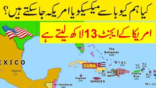 Cuba to Mexico | Pakistani in Cuba | Pakistani in Mexico | Mexico ki donkey کیوبا میں پاکستانی