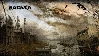 (18+) Zone of Death RP "Василиса в стране ЧЗО" c. 12 "Канализация и пауки!"