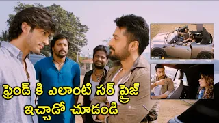 ఫ్రెండ్ కి ఎలాంటి సర్ ప్రైజ్ ఇచ్చాడో చూడండి | Surya Latest Action Movie Scenes