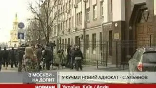 Кучма всьоме прибув до Генпрокуратури