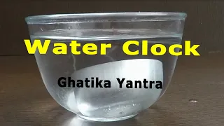 Ghatika Yantra - Water clock to measure time