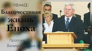 Виктор Палёный 06.09 .15