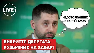 Депутата піймали на хабарі / Кров для російських військових / Майже 40 тисяч хворих за добу