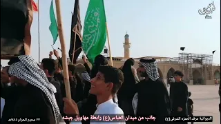 ميدان العباس (ع) رابطة جبشه الديوانية مرقد السيد الجليل احمد بن هاشم الغريفي الملقب بـ الحمزه ع