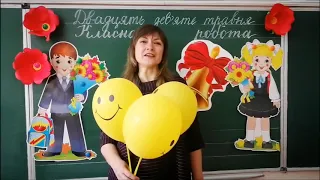 Останній дзвінок 2020