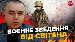 СВІТАН: ЗВІЛЬНЕНО два міста біля Авдіївки / Збито вже 11 ЛІТАК РФ / Біля ДОНЕЦЬКА накрили бригаду